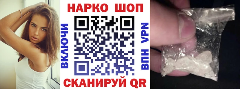 Продажа наркотиков Чулым Бошки Шишки  COCAIN  ГАШ  МЕФ 