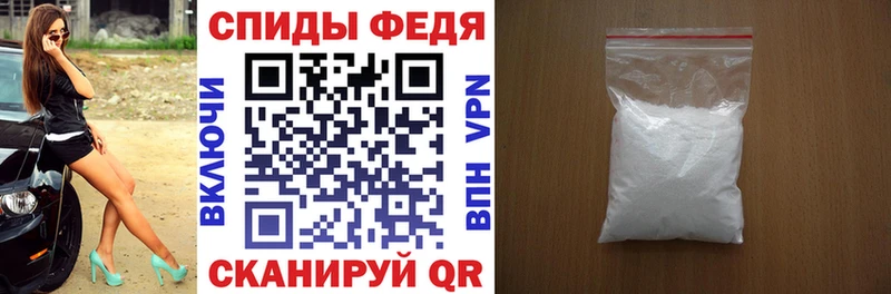 mega   Чулым  Амфетамин Розовый 