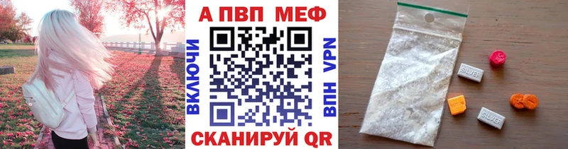 где можно купить наркотик  Чулым  Alpha PVP крисы CK 