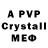 ЭКСТАЗИ VHQ Rein Smail