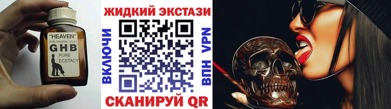 купить наркотик  Чулым  Бутират 99% 