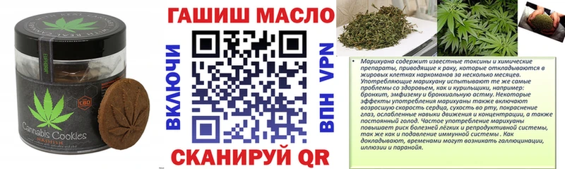 сайты даркнета какой сайт  Чулым  Canna-Cookies конопля  даркнет сайт 