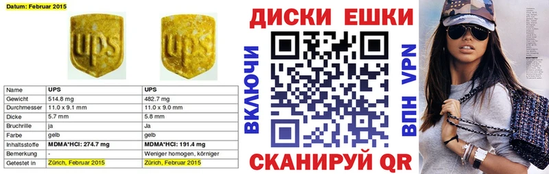 ЭКСТАЗИ XTC  Чулым 