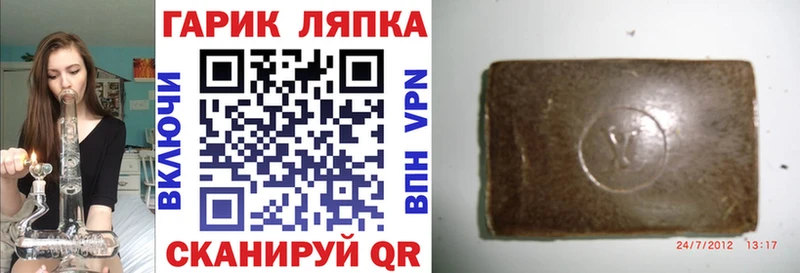 ГАШ Cannabis  Чулым 