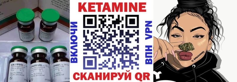 где можно купить наркотик  Чулым  Кетамин ketamine 