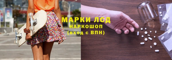2c-b Абинск