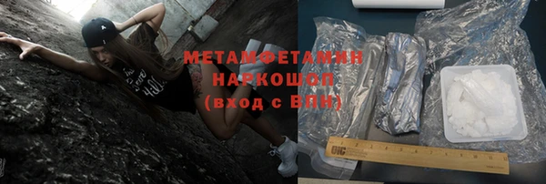 apvp Абаза