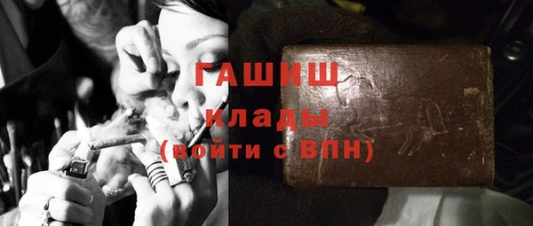кокаин премиум Абдулино