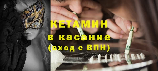 кокаин премиум Абдулино