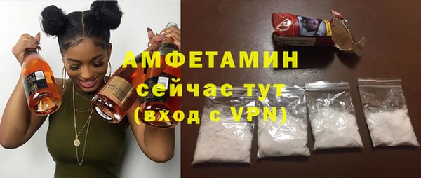 кокаин премиум Абдулино