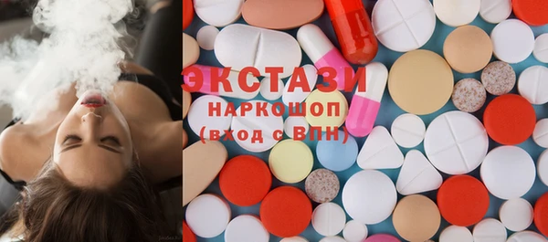 кокаин премиум Абдулино