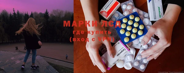 2c-b Абинск