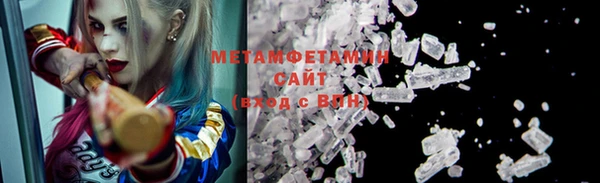2c-b Абинск