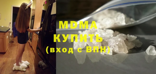 кокаин премиум Абдулино