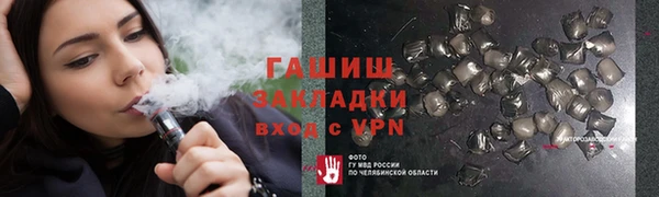 apvp Абаза