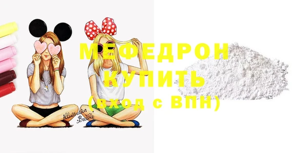 apvp Абаза
