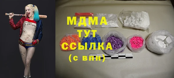 кокаин премиум Абдулино