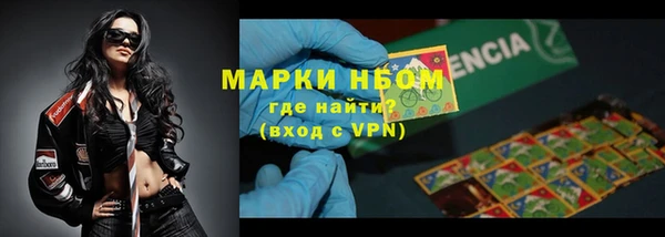 кокаин премиум Абдулино