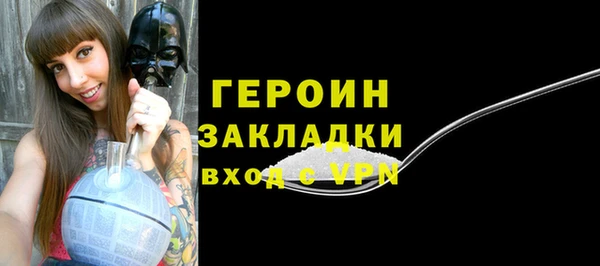 2c-b Абинск