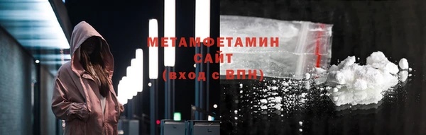 2c-b Абинск