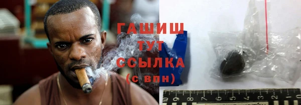 apvp Абаза