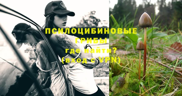 кокаин премиум Абдулино