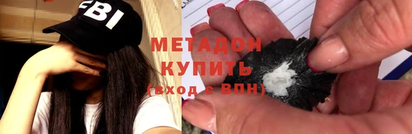 кокаин премиум Абдулино