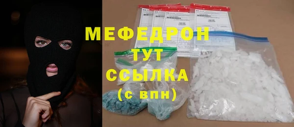 кокаин премиум Абдулино