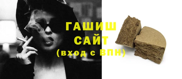 apvp Абаза
