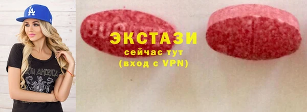 кокаин премиум Абдулино