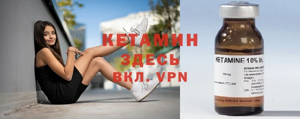apvp Абаза