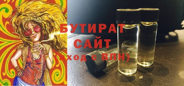кокаин премиум Абдулино