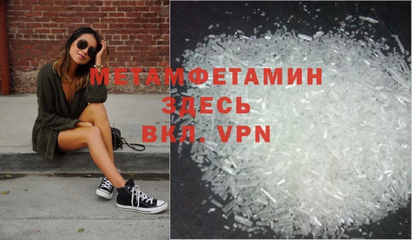 кокаин премиум Абдулино