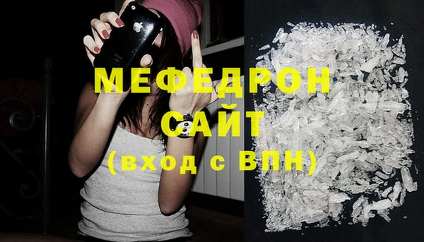 apvp Абаза