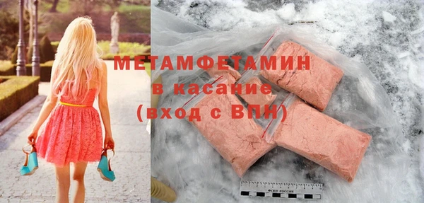 2c-b Абинск