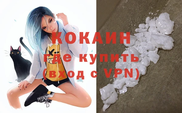 2c-b Абинск