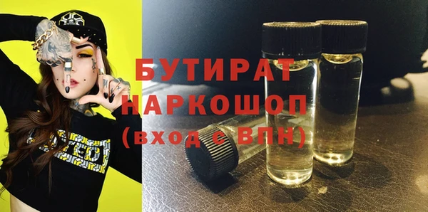 кокаин премиум Абдулино