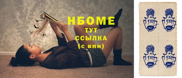 apvp Абаза