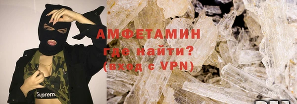 кокаин премиум Абдулино