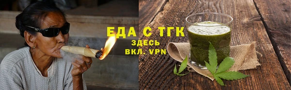 кокаин премиум Абдулино