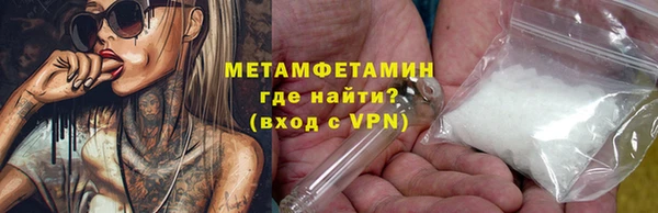 2c-b Абинск