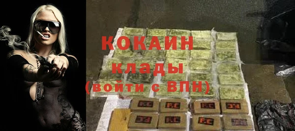2c-b Абинск