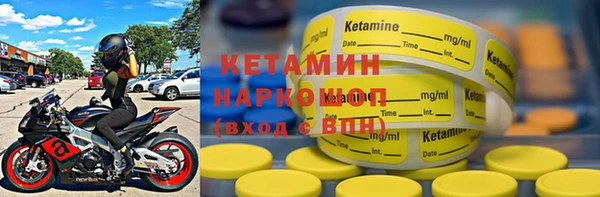 2c-b Абинск