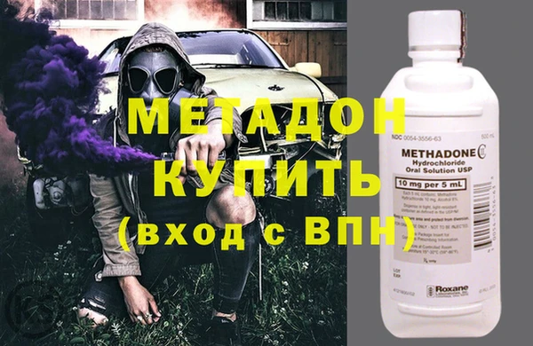 apvp Абаза