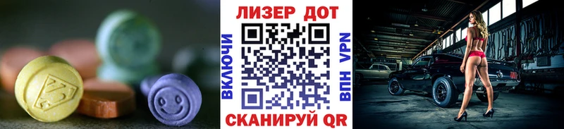 Лсд 25 экстази кислота  дарк нет какой сайт  Чулым  гидра tor 