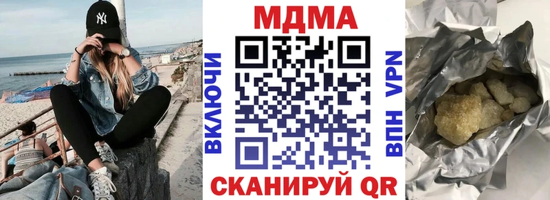 MDMA молли hydra как войти Чулым