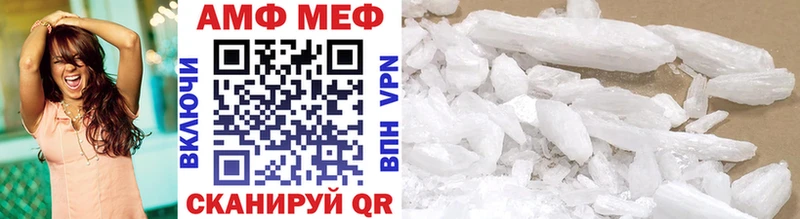 Метамфетамин винт  где купить   Чулым 