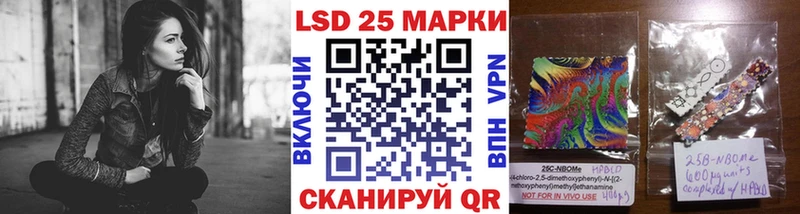 где купить наркоту  мега как войти  Наркотические марки 1500мкг  Чулым 